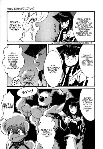 [Anba Masaru] Frantic Night Fhentai - Page 30