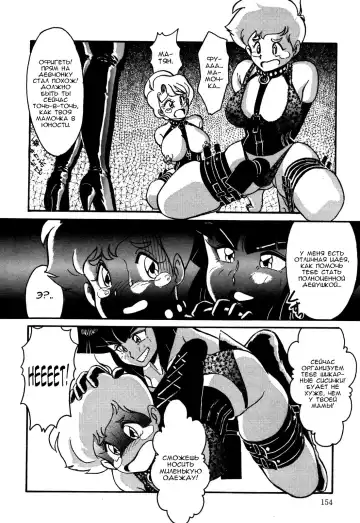 [Anba Masaru] Frantic Night Fhentai - Page 31