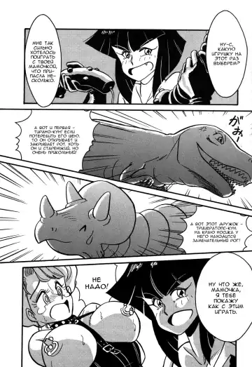 [Anba Masaru] Frantic Night Fhentai - Page 33