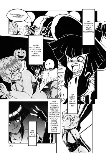 [Anba Masaru] Frantic Night Fhentai - Page 40