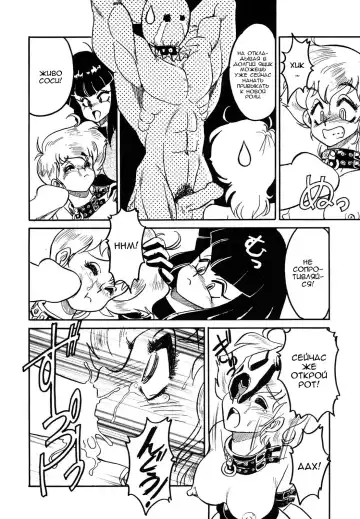 [Anba Masaru] Frantic Night Fhentai - Page 43
