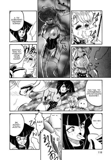 [Anba Masaru] Frantic Night Fhentai - Page 53