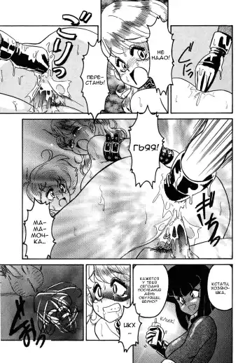 [Anba Masaru] Frantic Night Fhentai - Page 56