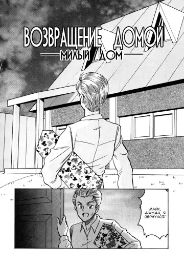 [Anba Masaru] Frantic Night Fhentai - Page 60