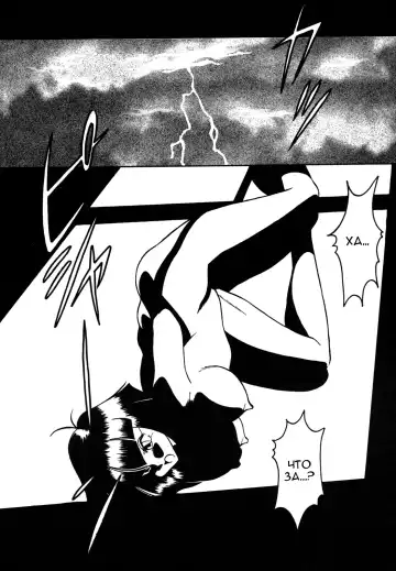 [Anba Masaru] Frantic Night Fhentai - Page 77