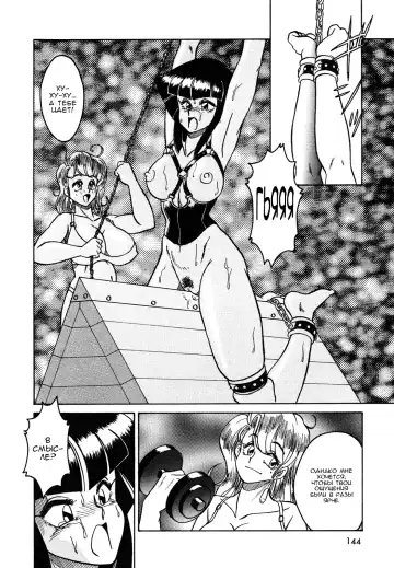 [Anba Masaru] Frantic Night Fhentai - Page 79