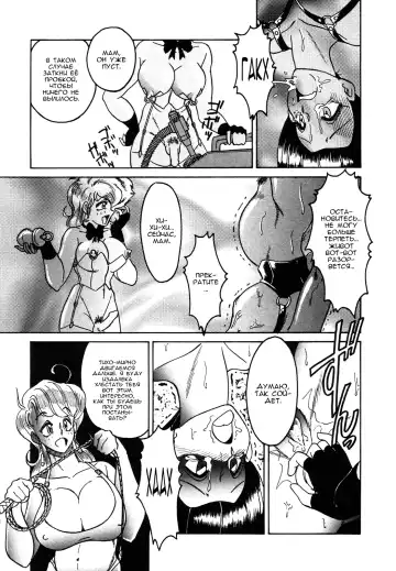 [Anba Masaru] Frantic Night Fhentai - Page 86