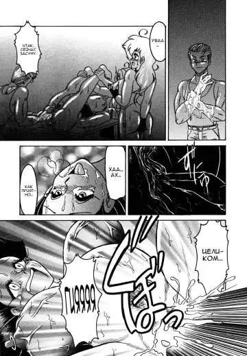 [Anba Masaru] Frantic Night Fhentai - Page 88