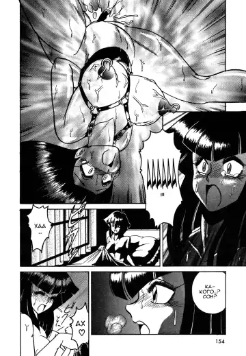 [Anba Masaru] Frantic Night Fhentai - Page 89