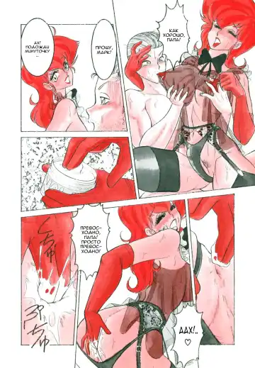 [Anba Masaru] Frantic Night Fhentai - Page 97
