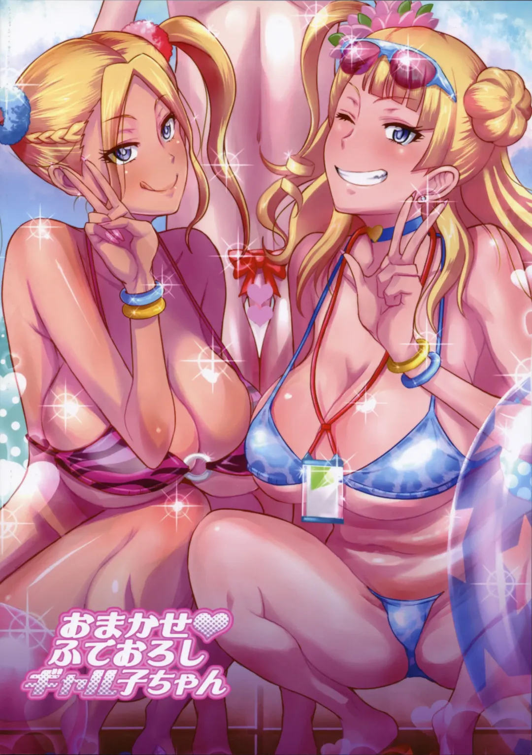 [Haikawa Hemlen] Omakase Fudeoroshi Galko-chan Fhentai - Page 26