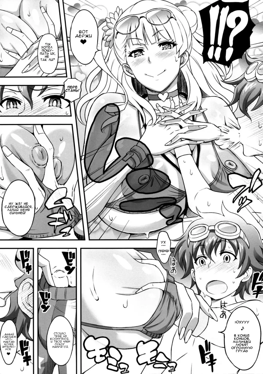 [Haikawa Hemlen] Omakase Fudeoroshi Galko-chan Fhentai - Page 6