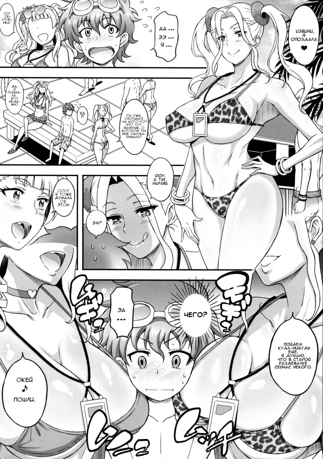 [Haikawa Hemlen] Omakase Fudeoroshi Galko-chan Fhentai - Page 7