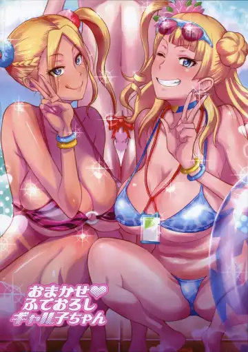 [Haikawa Hemlen] Omakase Fudeoroshi Galko-chan Fhentai - Page 26