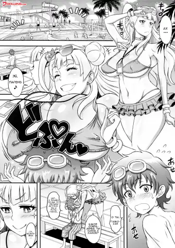 [Haikawa Hemlen] Omakase Fudeoroshi Galko-chan Fhentai - Page 4
