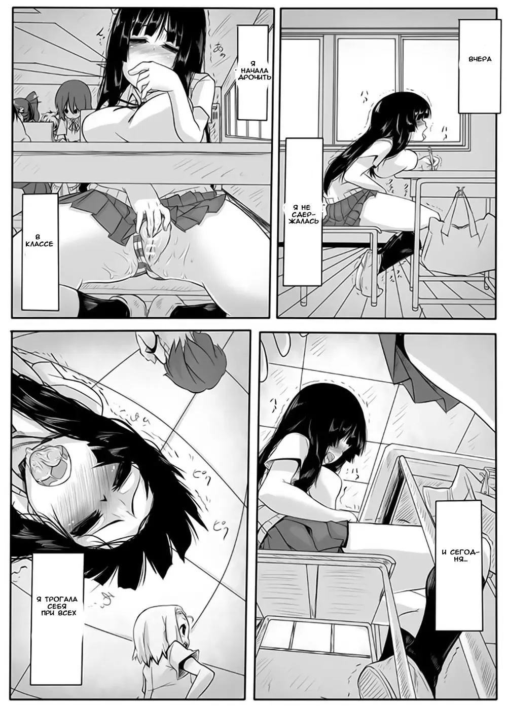 [Chimosaku] Miokuri Fhentai - Page 9