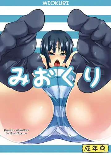 Read [Chimosaku] Miokuri - Fhentai