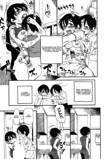 [Horihone Saizou] Naisho! | Secret Fhentai - Page 17