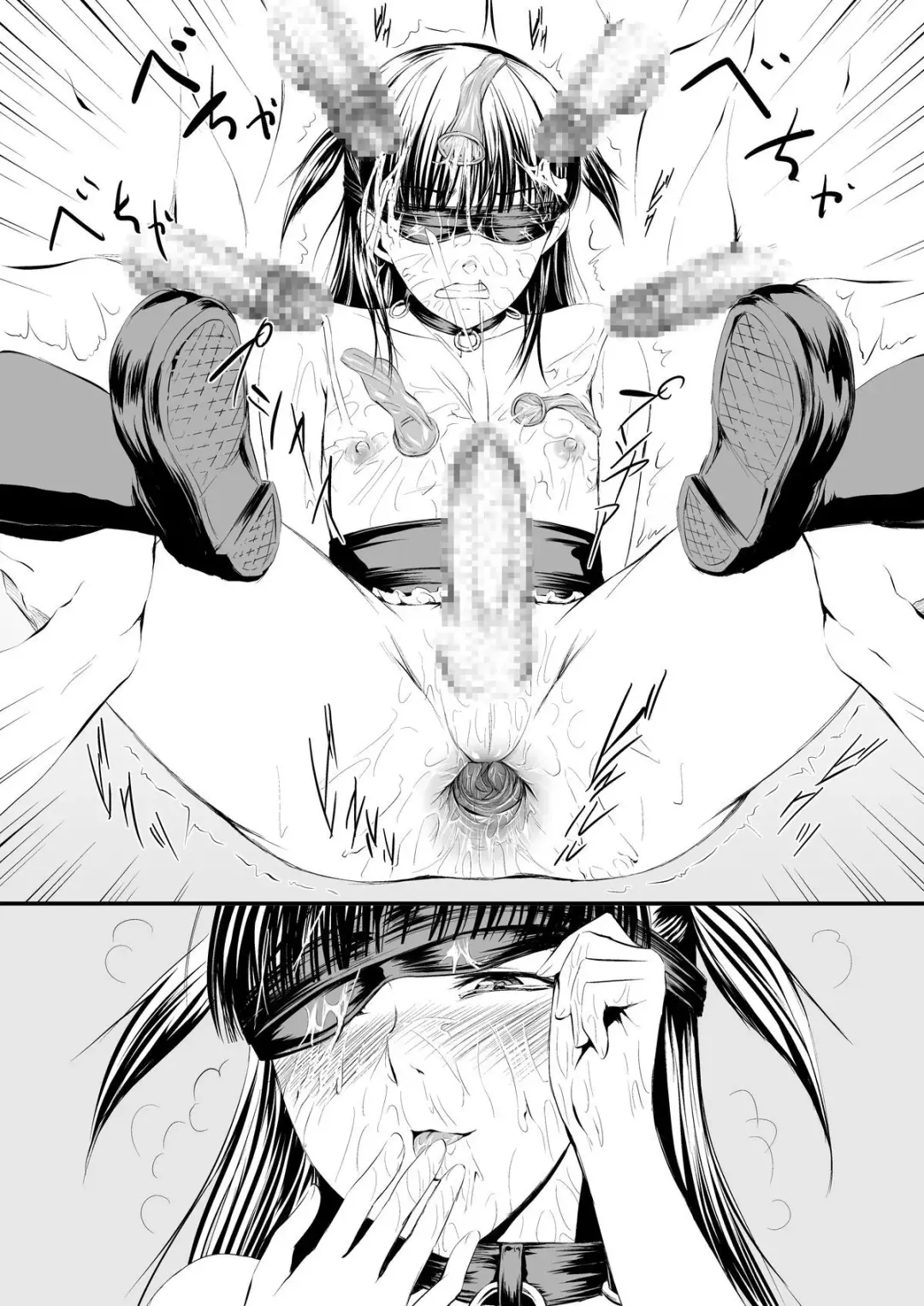 USED VARIATION Fhentai - Page 18