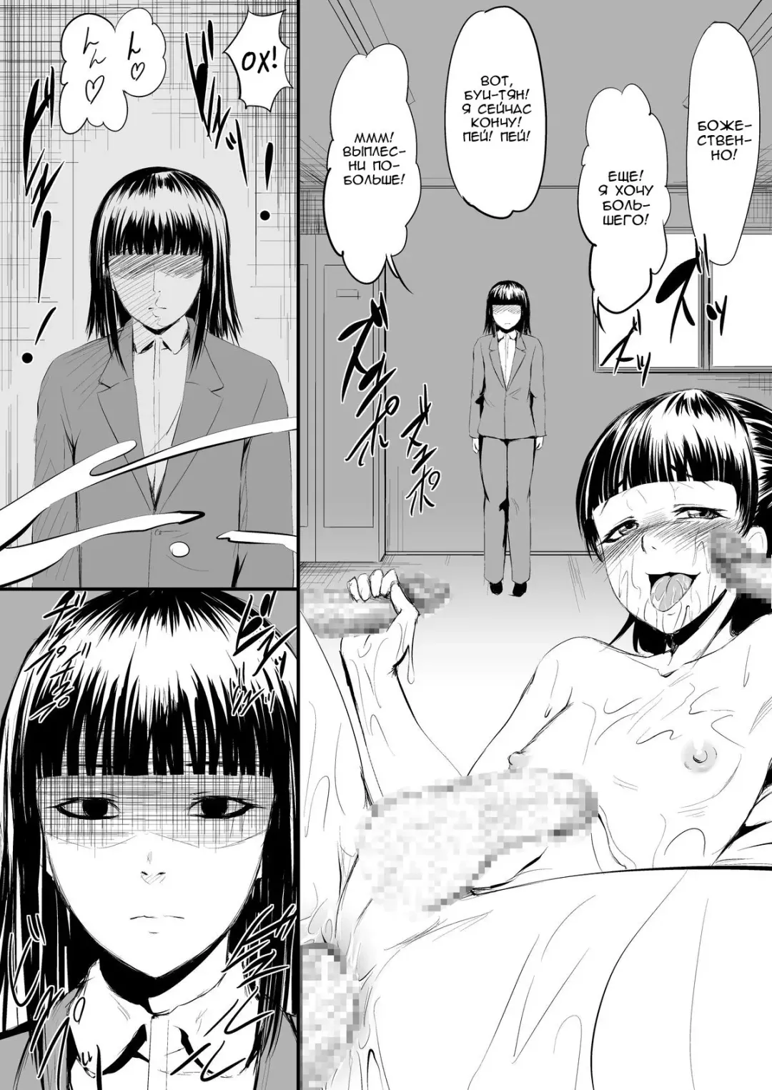 USED VARIATION Fhentai - Page 2