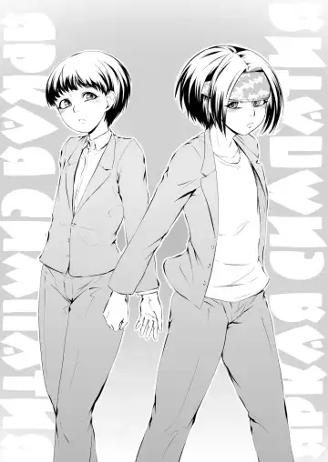 Read Racy Sympathy - Fhentai