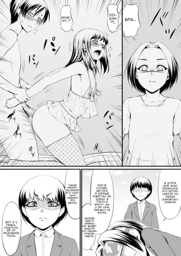 Racy Sympathy Fhentai - Page 10