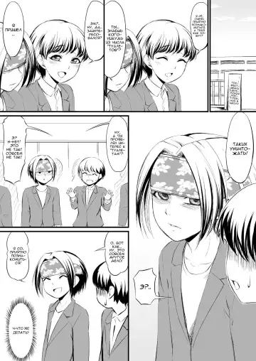 Racy Sympathy Fhentai - Page 2