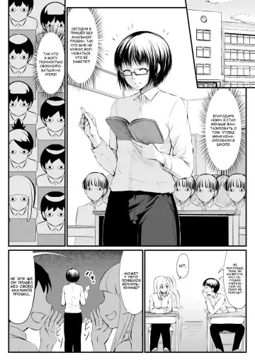 Racy Sympathy Fhentai - Page 22