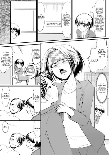Racy Sympathy Fhentai - Page 3