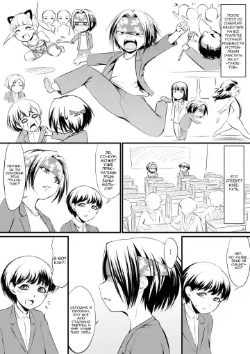 Racy Sympathy Fhentai - Page 4