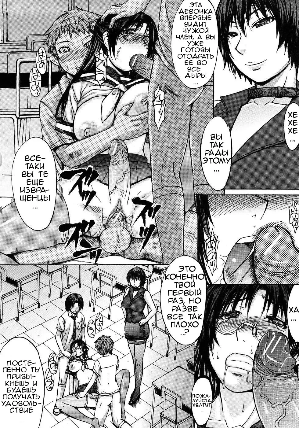 [Kokuryuugan] Chiiku Omocha Fhentai - Page 42