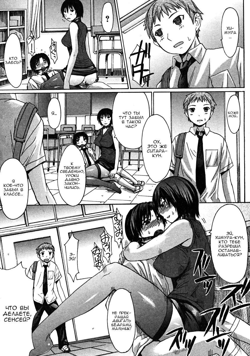 [Kokuryuugan] Chiiku Omocha Fhentai - Page 5