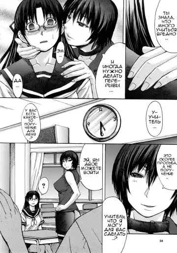 [Kokuryuugan] Chiiku Omocha Fhentai - Page 32