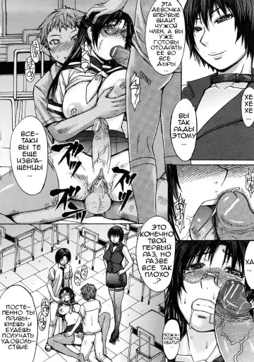 [Kokuryuugan] Chiiku Omocha Fhentai - Page 42