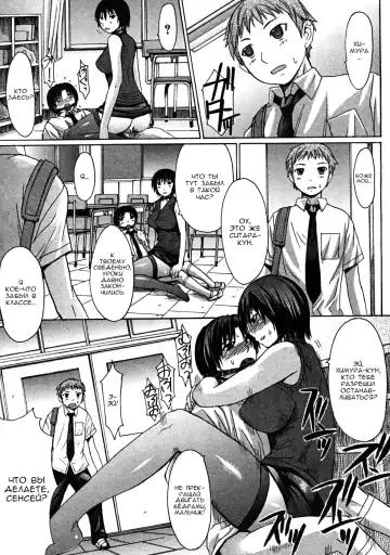 [Kokuryuugan] Chiiku Omocha Fhentai - Page 5