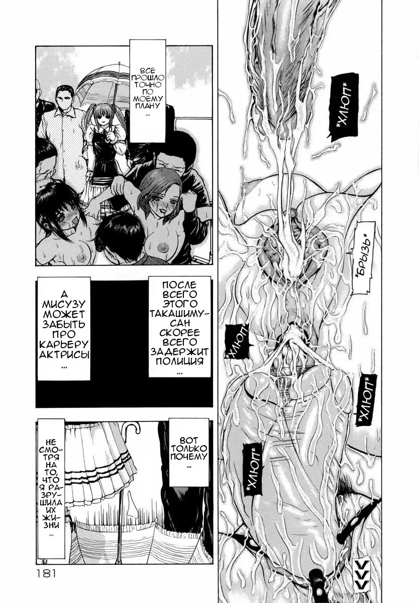 [Fuyu Naga] Sekai no Donzoko de Ai wo Sakebenai Ch.1-3,9-10 | I Cannot Shout Love From The Bottom Of The World Ch.1-3,9-10 Fhentai - Page 104