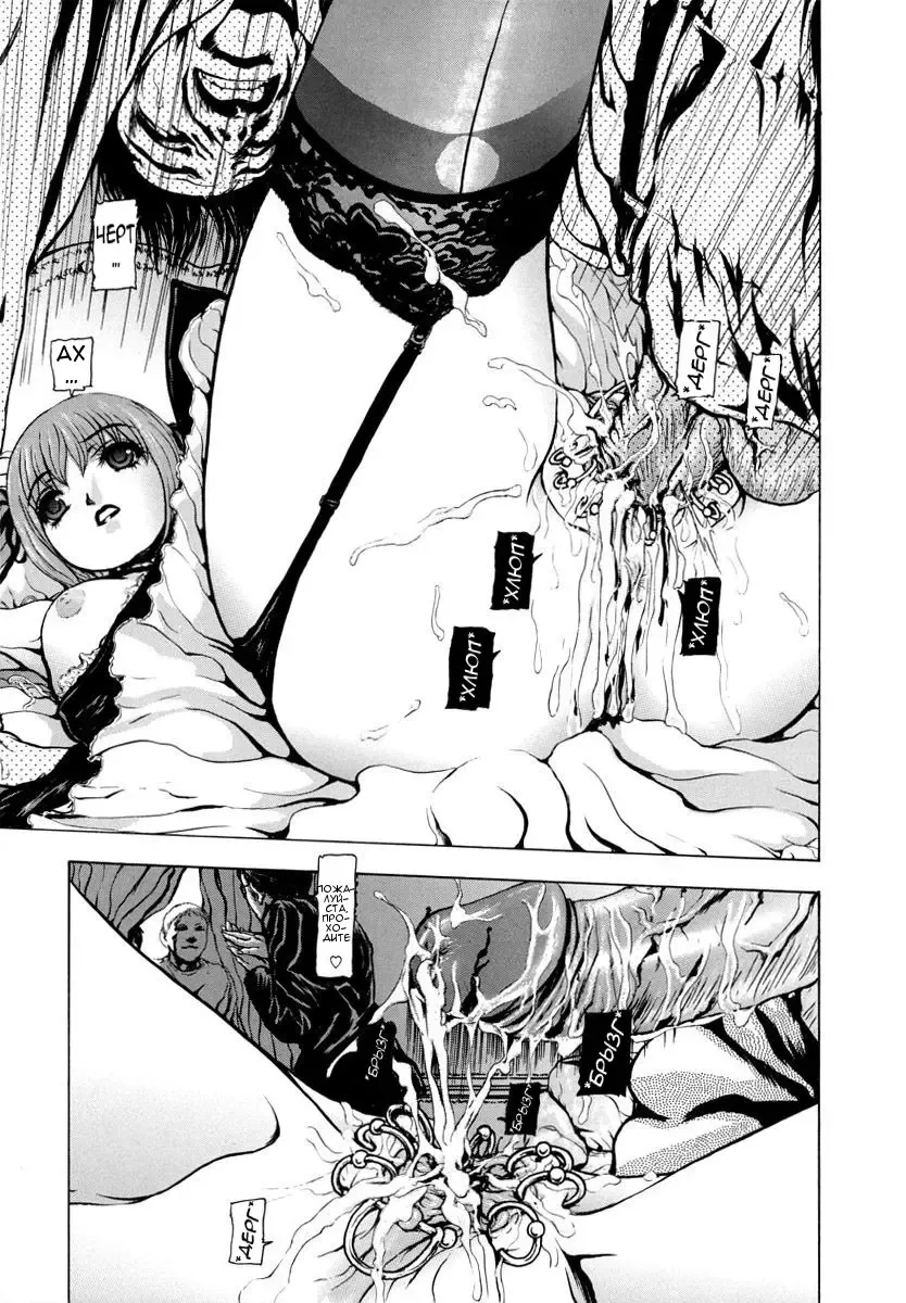 [Fuyu Naga] Sekai no Donzoko de Ai wo Sakebenai Ch.1-3,9-10 | I Cannot Shout Love From The Bottom Of The World Ch.1-3,9-10 Fhentai - Page 116