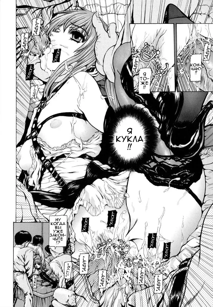 [Fuyu Naga] Sekai no Donzoko de Ai wo Sakebenai Ch.1-3,9-10 | I Cannot Shout Love From The Bottom Of The World Ch.1-3,9-10 Fhentai - Page 121