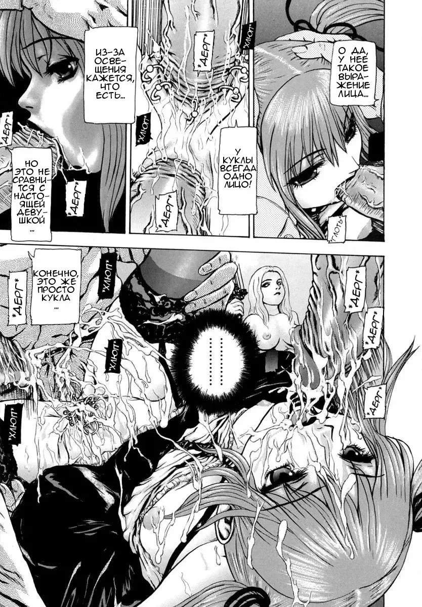 [Fuyu Naga] Sekai no Donzoko de Ai wo Sakebenai Ch.1-3,9-10 | I Cannot Shout Love From The Bottom Of The World Ch.1-3,9-10 Fhentai - Page 122