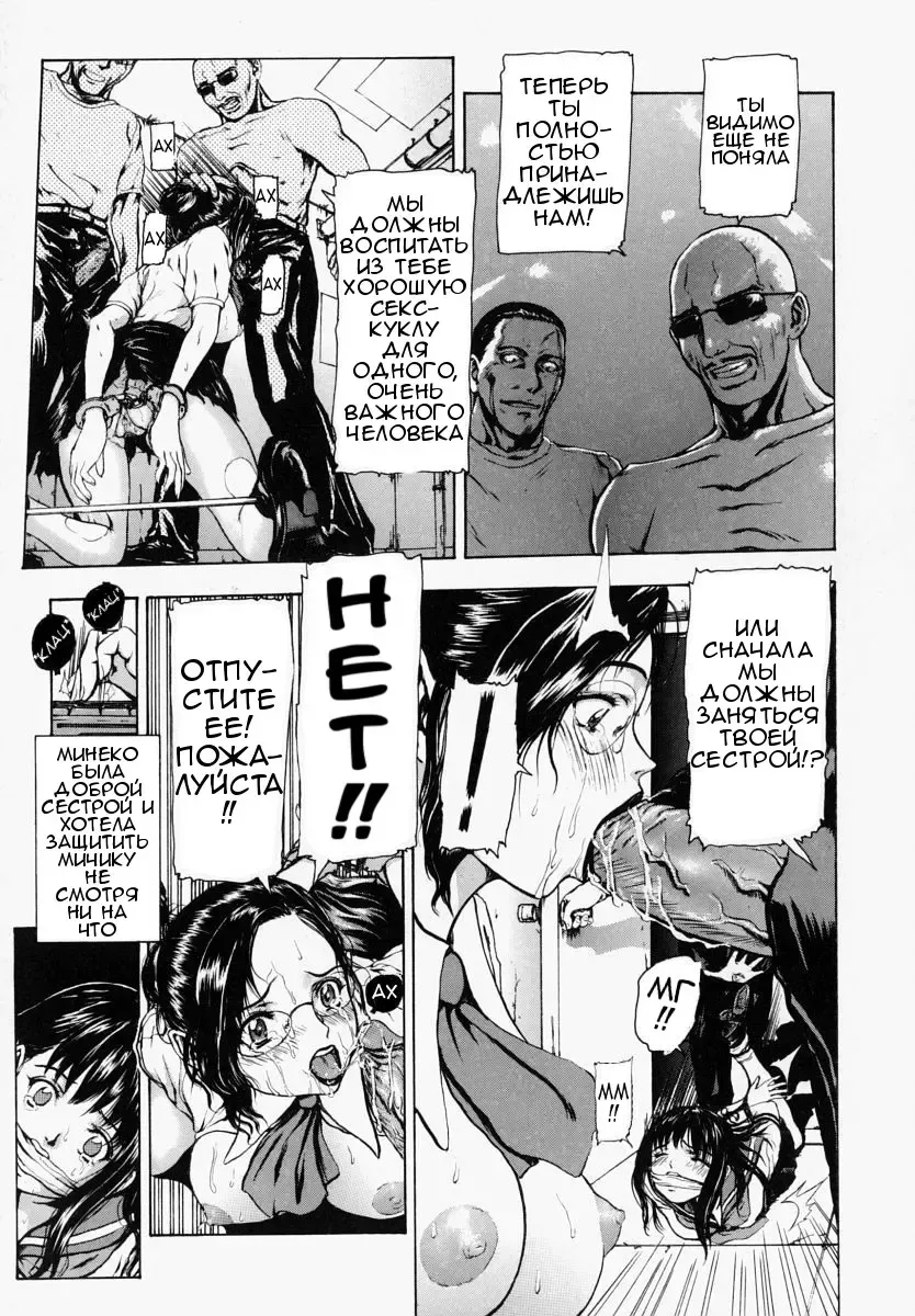 [Fuyu Naga] Sekai no Donzoko de Ai wo Sakebenai Ch.1-3,9-10 | I Cannot Shout Love From The Bottom Of The World Ch.1-3,9-10 Fhentai - Page 14