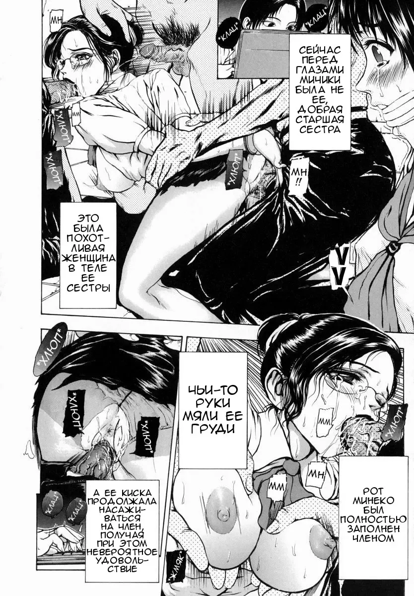 [Fuyu Naga] Sekai no Donzoko de Ai wo Sakebenai Ch.1-3,9-10 | I Cannot Shout Love From The Bottom Of The World Ch.1-3,9-10 Fhentai - Page 17