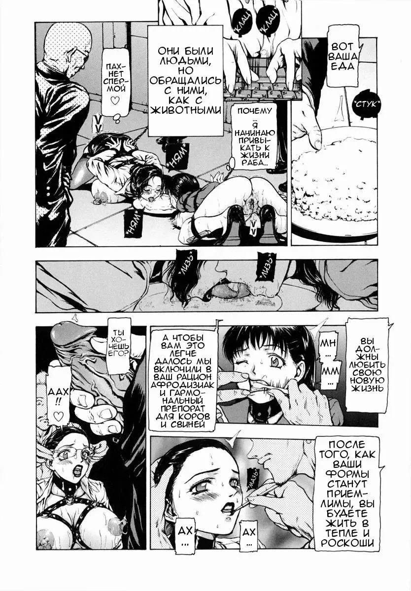 [Fuyu Naga] Sekai no Donzoko de Ai wo Sakebenai Ch.1-3,9-10 | I Cannot Shout Love From The Bottom Of The World Ch.1-3,9-10 Fhentai - Page 27