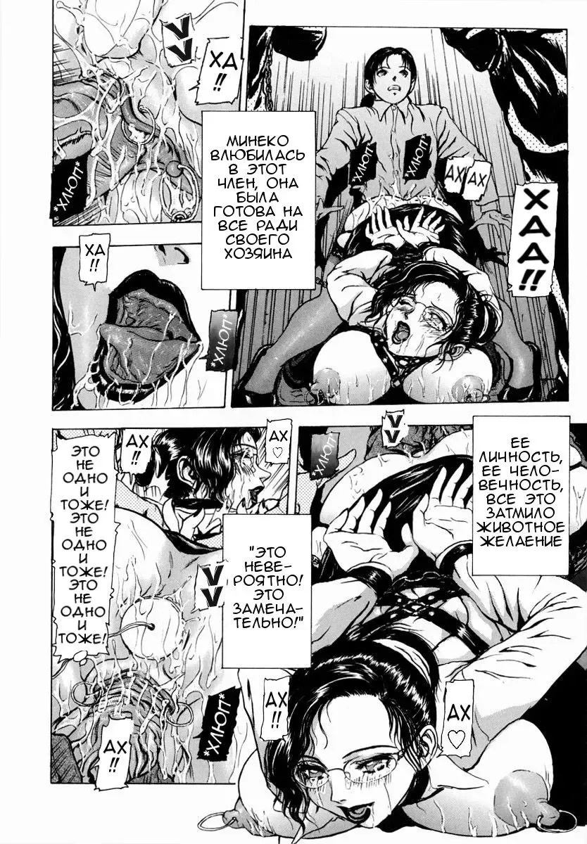 [Fuyu Naga] Sekai no Donzoko de Ai wo Sakebenai Ch.1-3,9-10 | I Cannot Shout Love From The Bottom Of The World Ch.1-3,9-10 Fhentai - Page 39