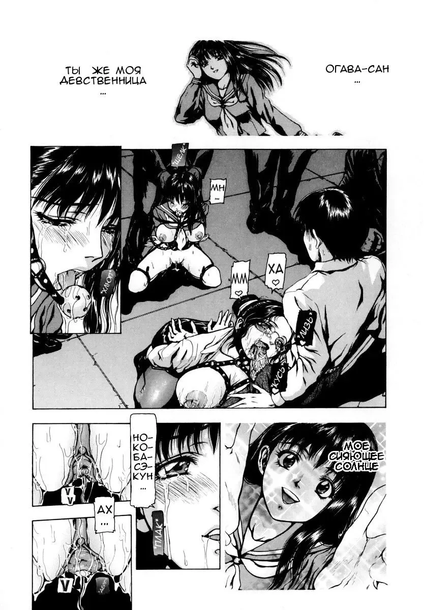 [Fuyu Naga] Sekai no Donzoko de Ai wo Sakebenai Ch.1-3,9-10 | I Cannot Shout Love From The Bottom Of The World Ch.1-3,9-10 Fhentai - Page 42