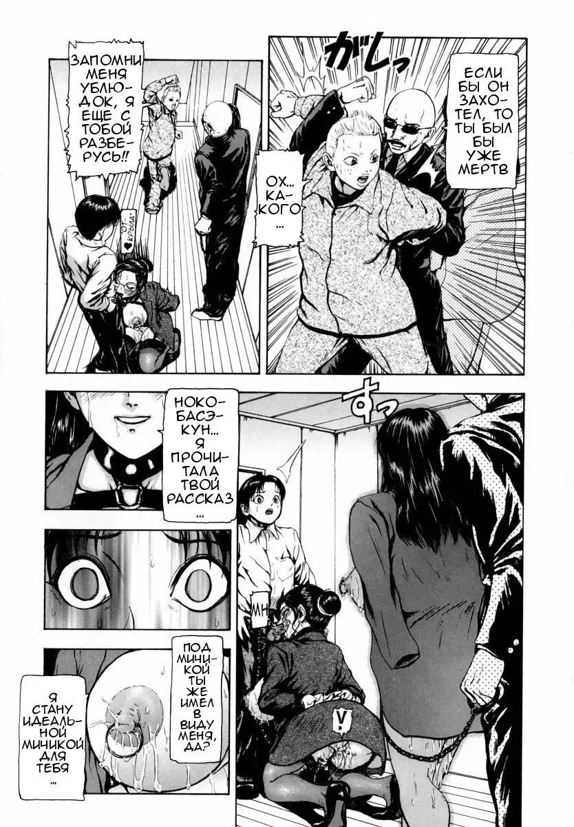 [Fuyu Naga] Sekai no Donzoko de Ai wo Sakebenai Ch.1-3,9-10 | I Cannot Shout Love From The Bottom Of The World Ch.1-3,9-10 Fhentai - Page 54
