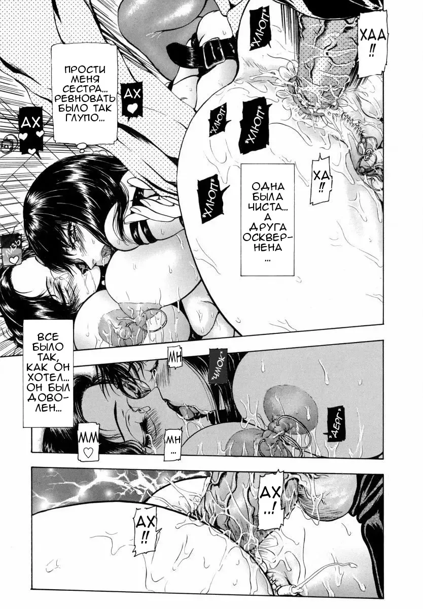 [Fuyu Naga] Sekai no Donzoko de Ai wo Sakebenai Ch.1-3,9-10 | I Cannot Shout Love From The Bottom Of The World Ch.1-3,9-10 Fhentai - Page 60