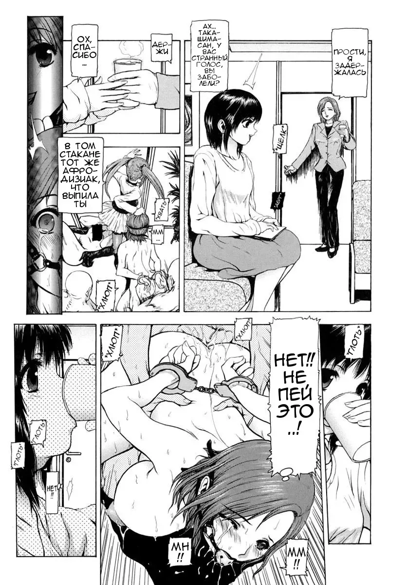 [Fuyu Naga] Sekai no Donzoko de Ai wo Sakebenai Ch.1-3,9-10 | I Cannot Shout Love From The Bottom Of The World Ch.1-3,9-10 Fhentai - Page 74