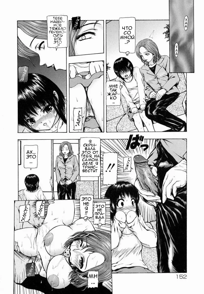[Fuyu Naga] Sekai no Donzoko de Ai wo Sakebenai Ch.1-3,9-10 | I Cannot Shout Love From The Bottom Of The World Ch.1-3,9-10 Fhentai - Page 75