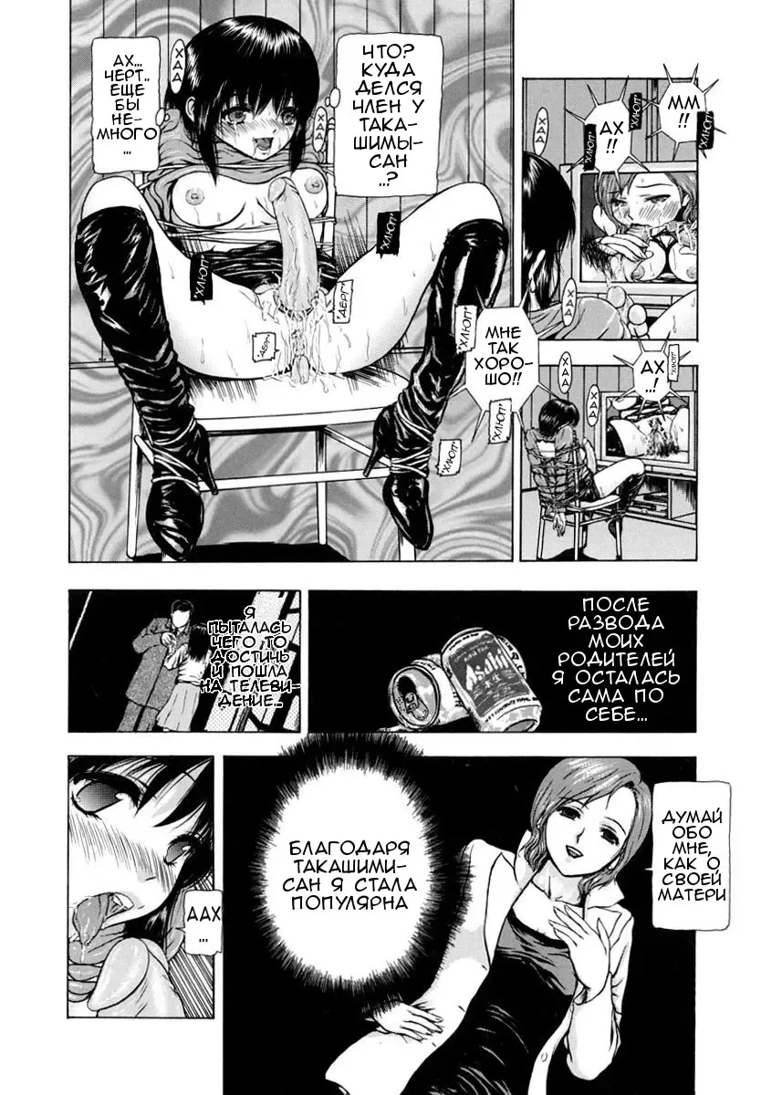 [Fuyu Naga] Sekai no Donzoko de Ai wo Sakebenai Ch.1-3,9-10 | I Cannot Shout Love From The Bottom Of The World Ch.1-3,9-10 Fhentai - Page 93