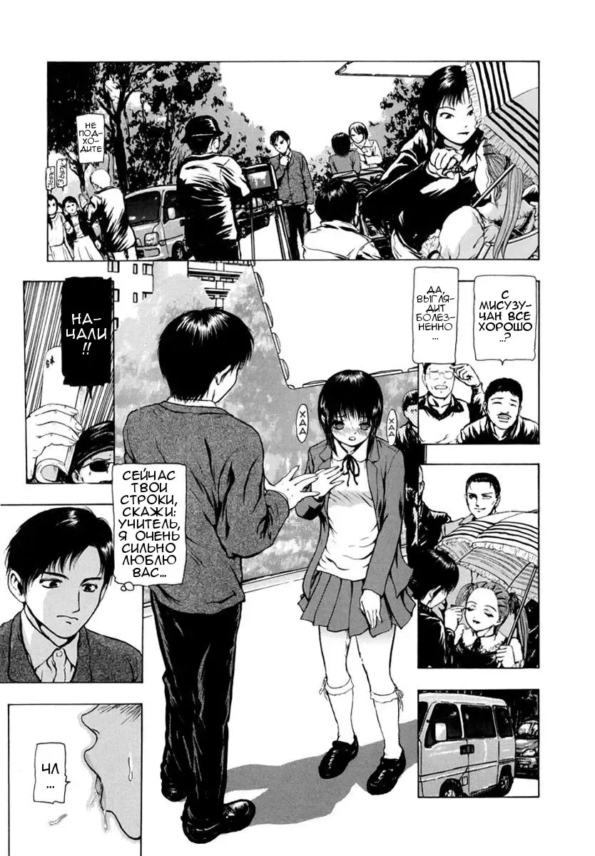 [Fuyu Naga] Sekai no Donzoko de Ai wo Sakebenai Ch.1-3,9-10 | I Cannot Shout Love From The Bottom Of The World Ch.1-3,9-10 Fhentai - Page 96